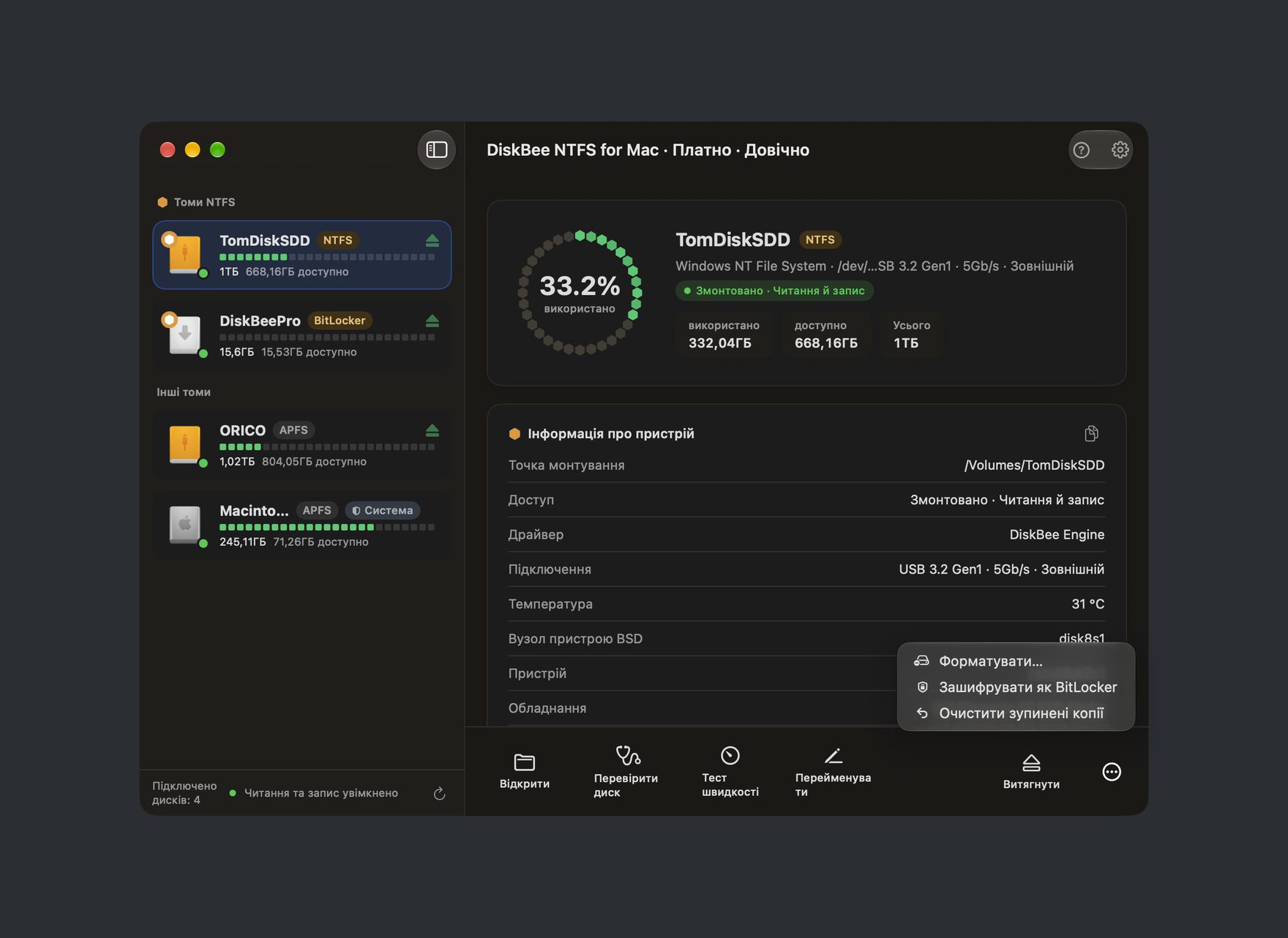 Інтерфейс застосунку DiskBee: список NTFS-дисків, монтування з записом та перевірка і відновлення диска