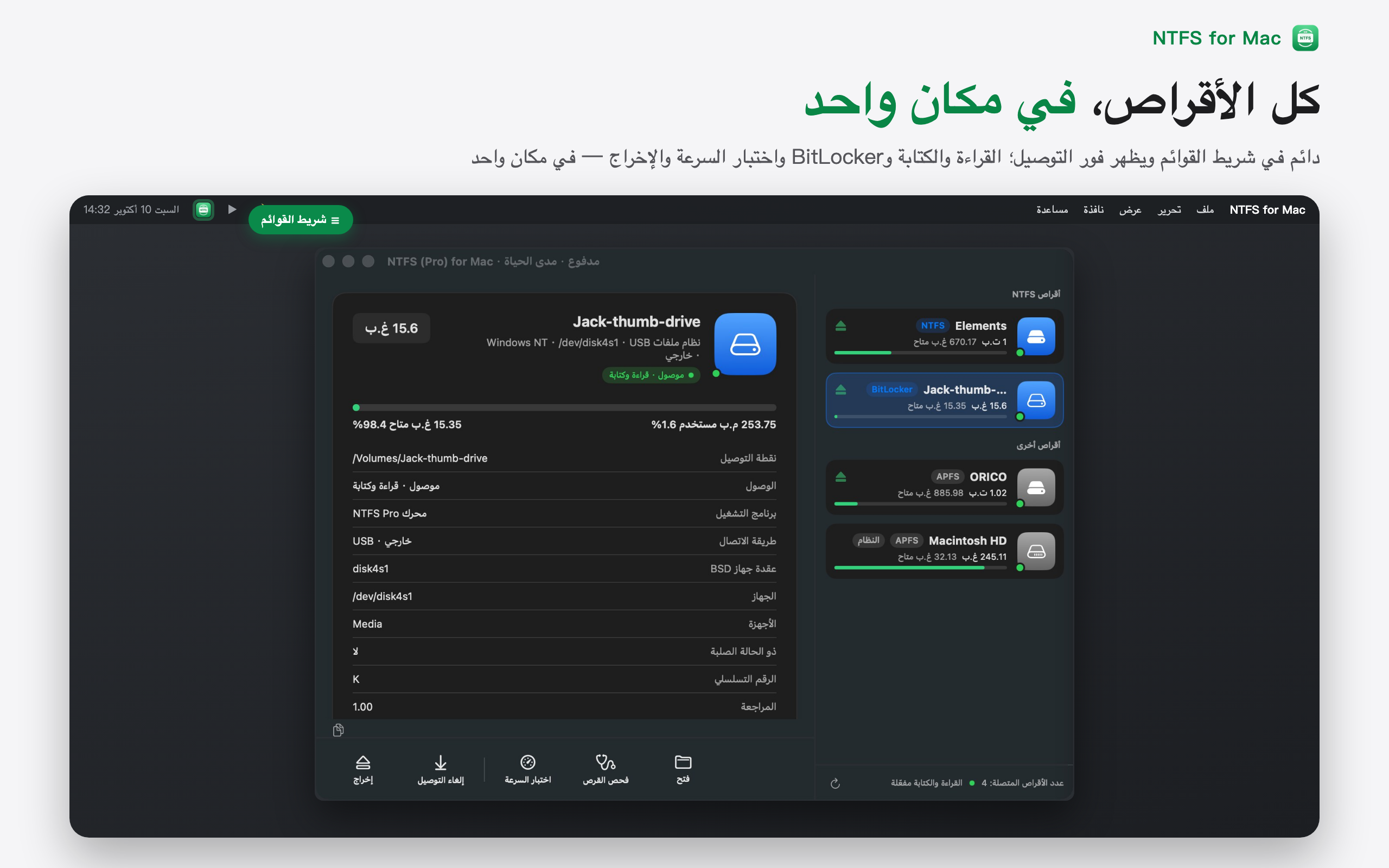 معاينة 3