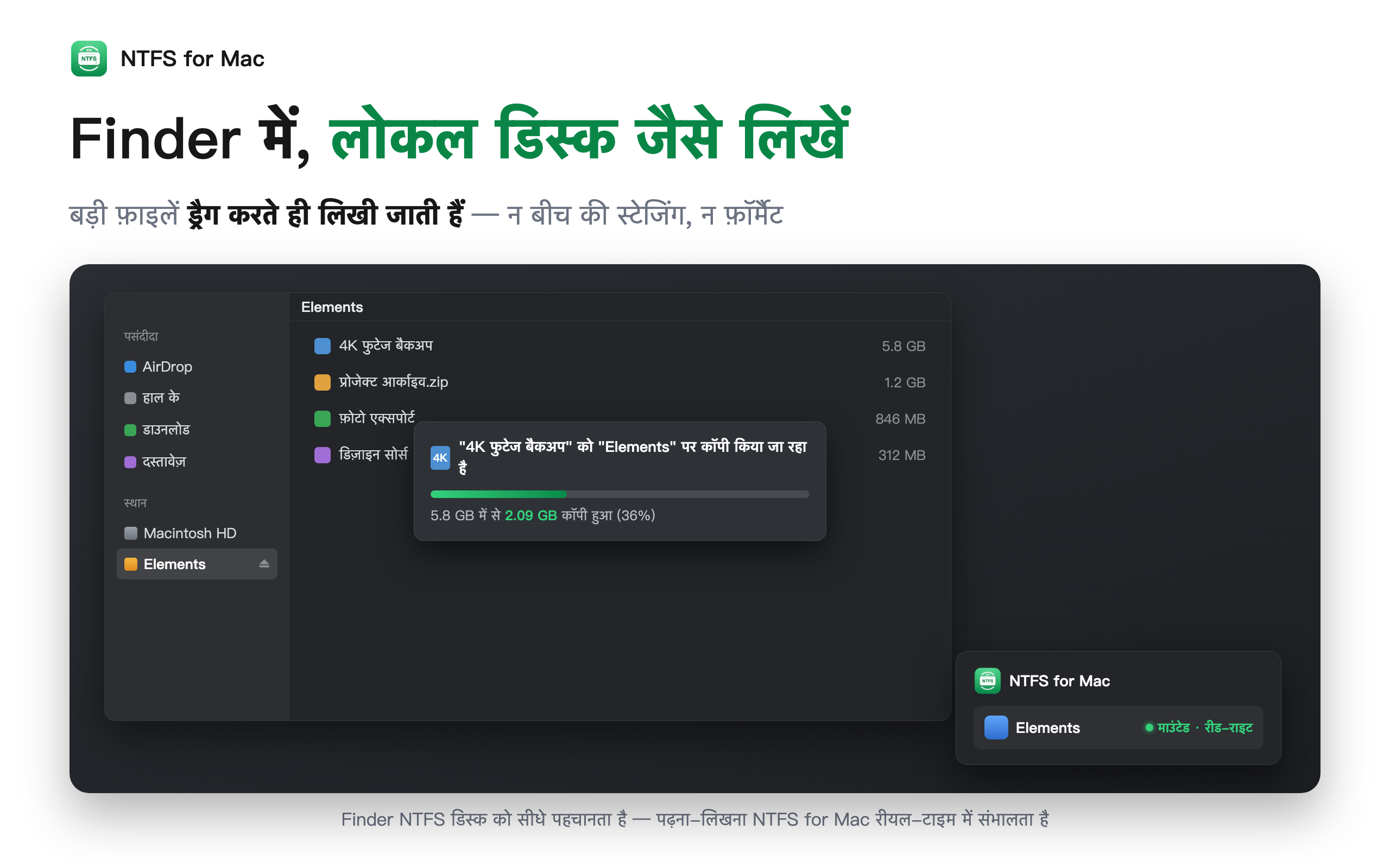पूर्वावलोकन 2