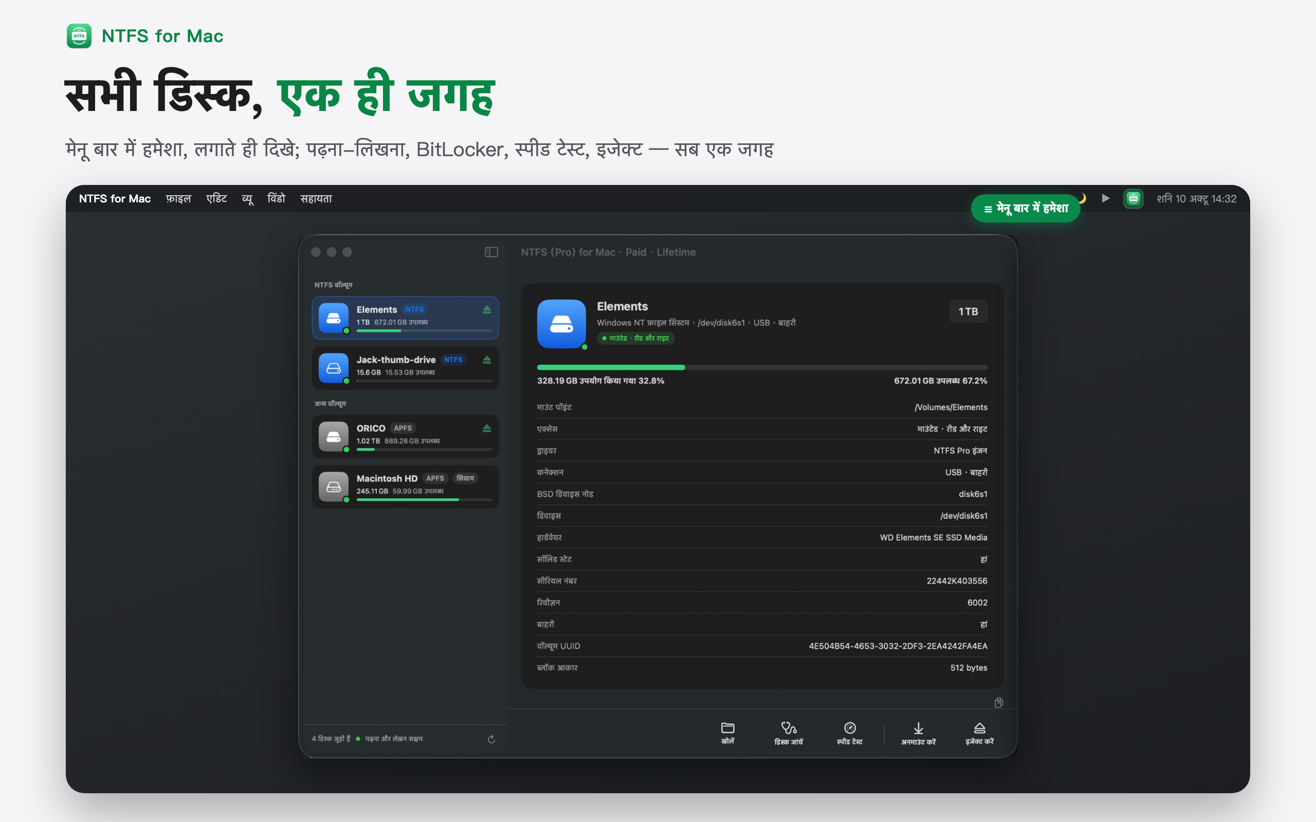 पूर्वावलोकन 3