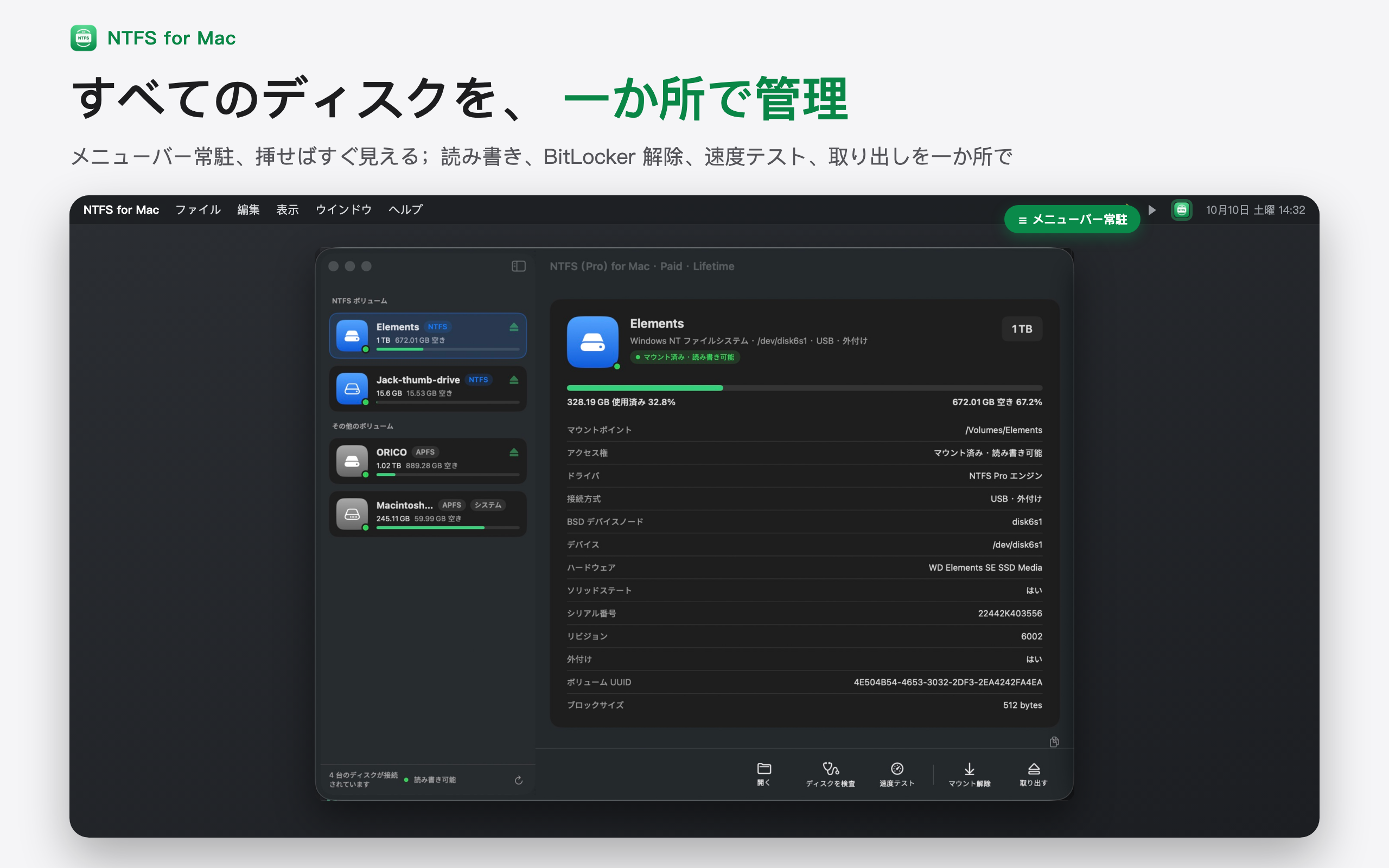 プレビュー 3