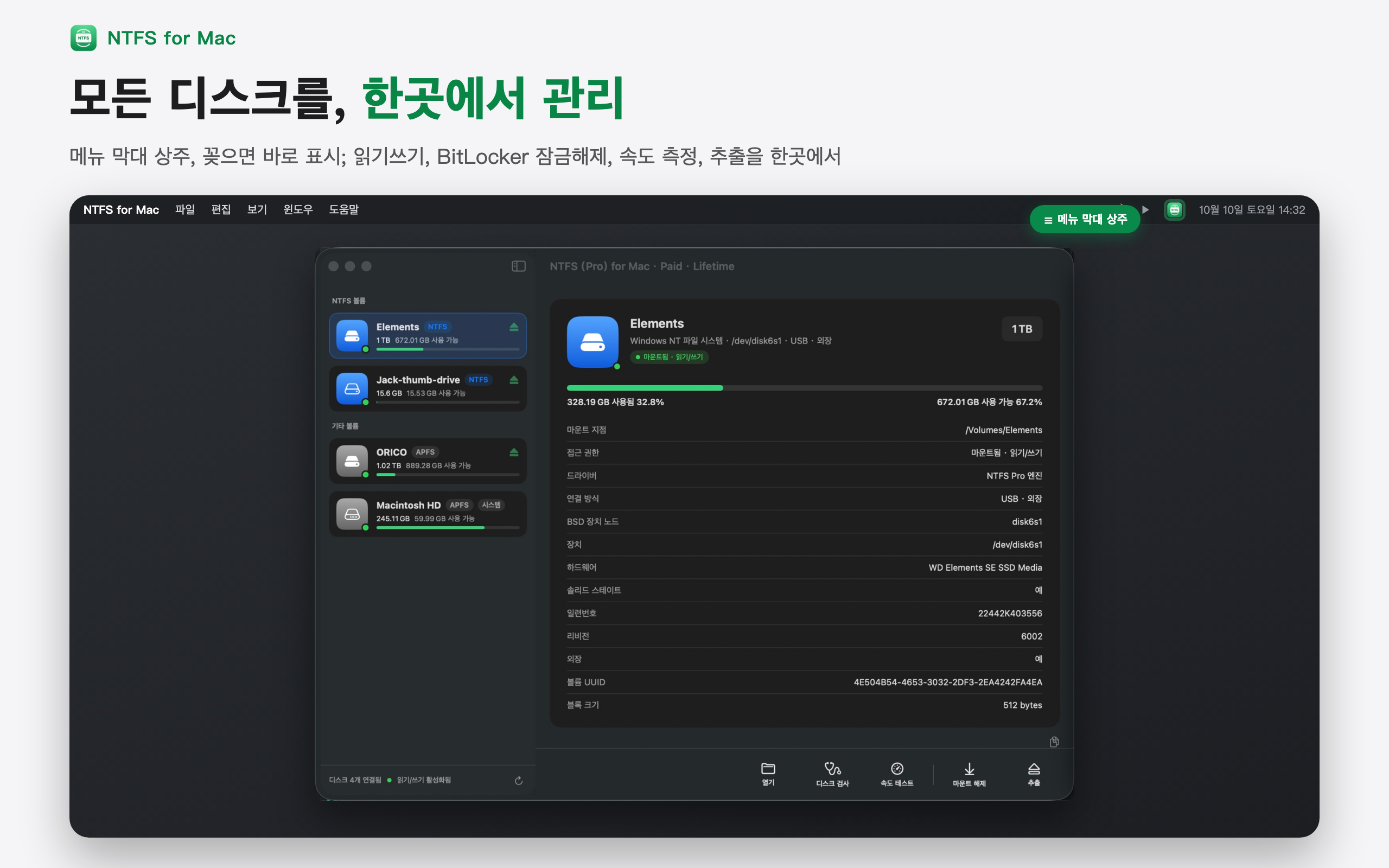 미리 보기 3