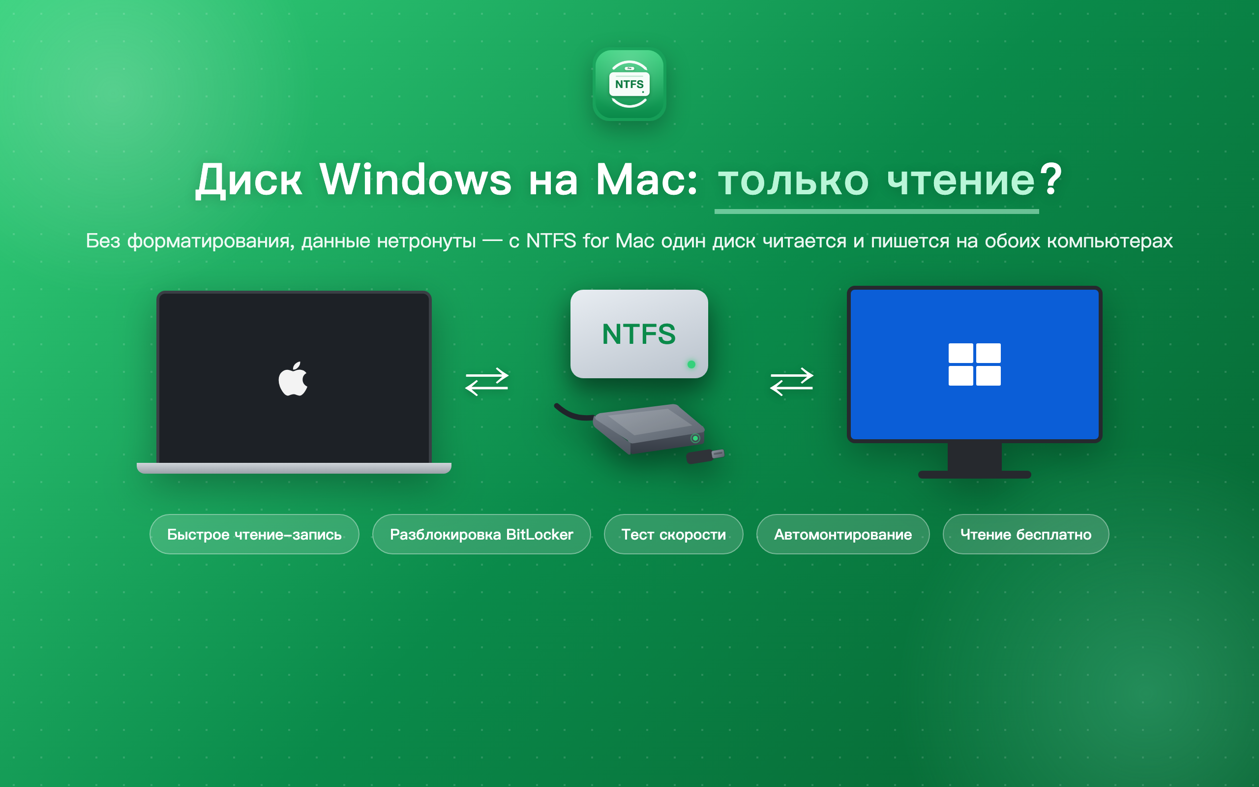 Обзор 1