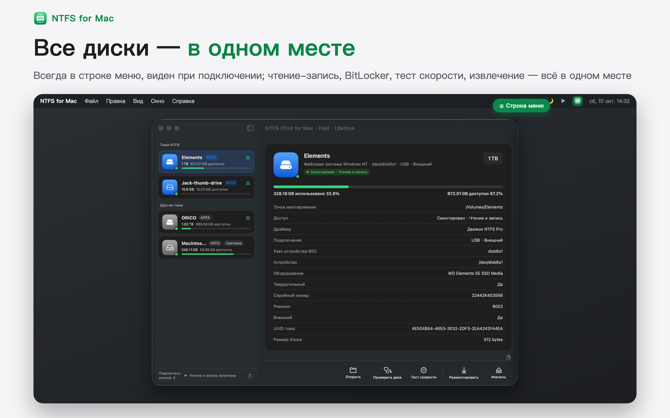 Обзор 3