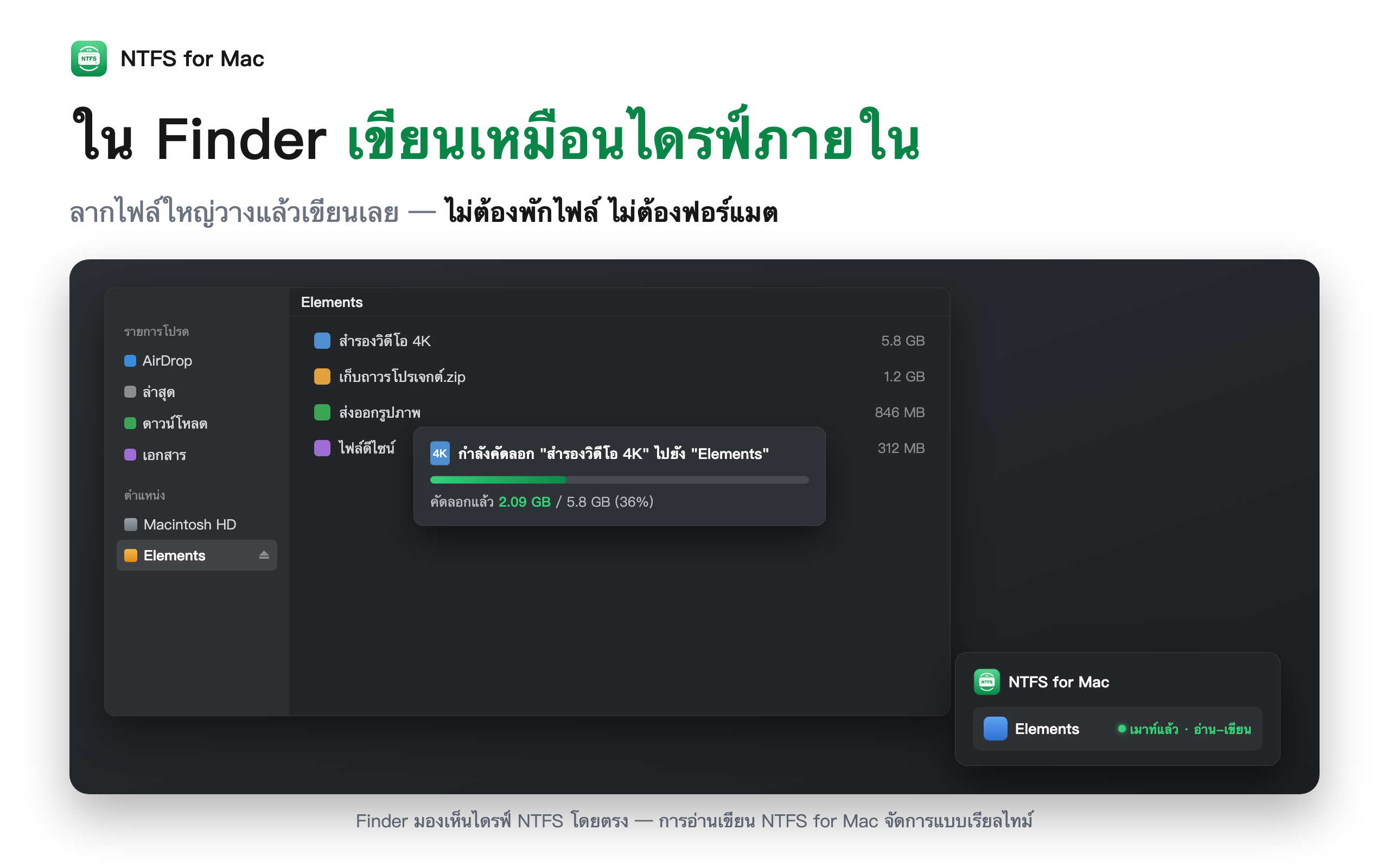 ตัวอย่าง 2