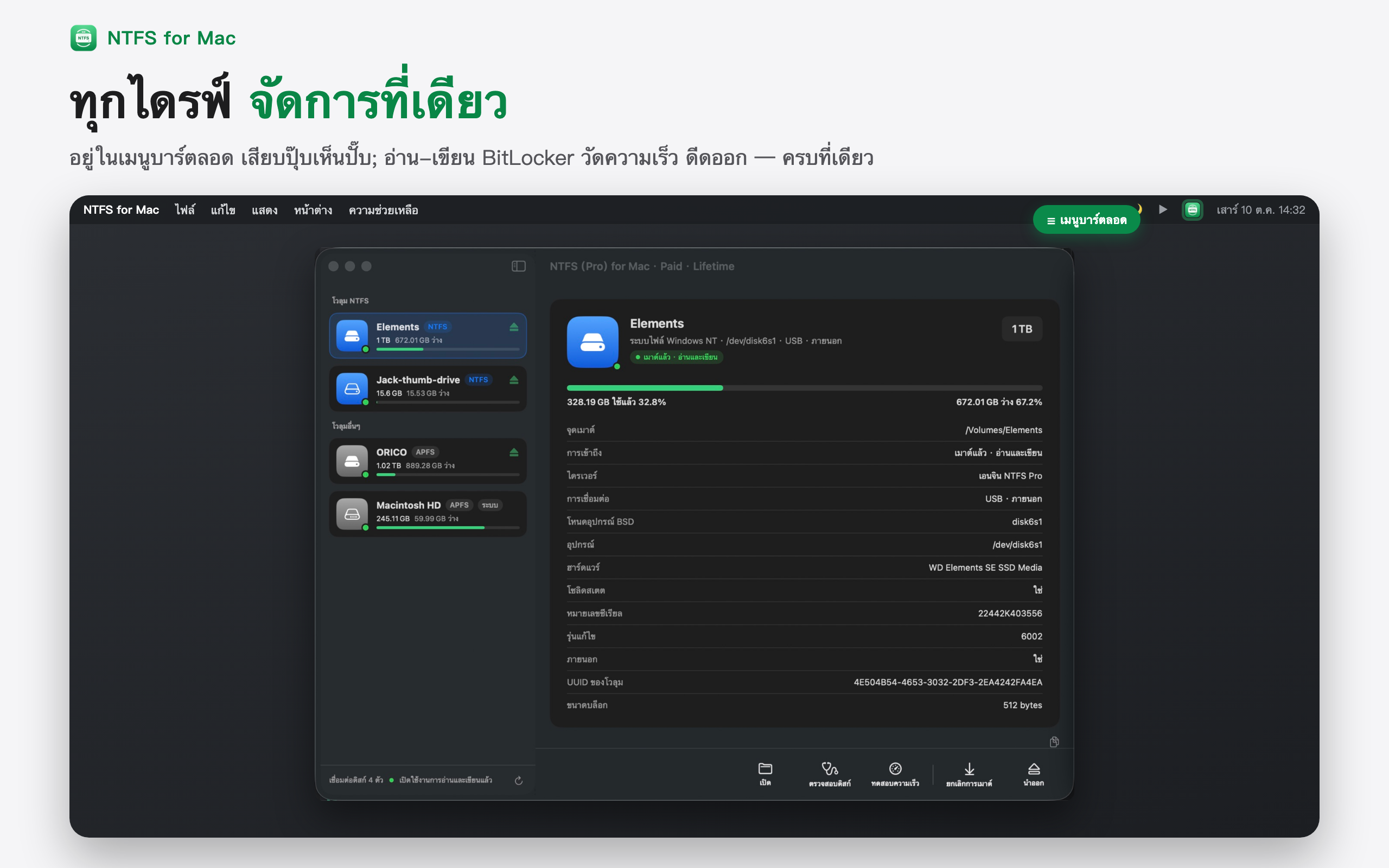 ตัวอย่าง 3