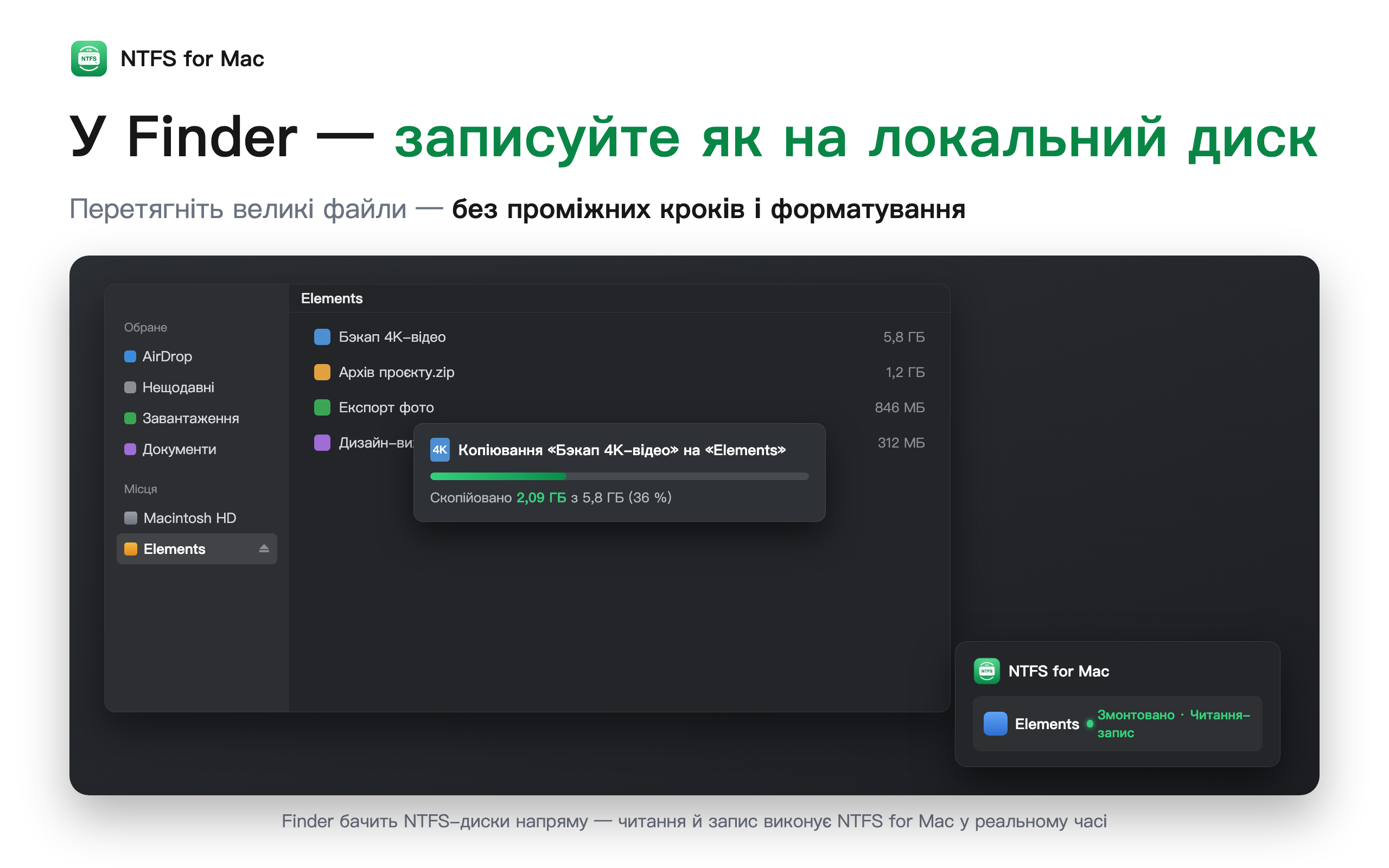 Перегляд 2