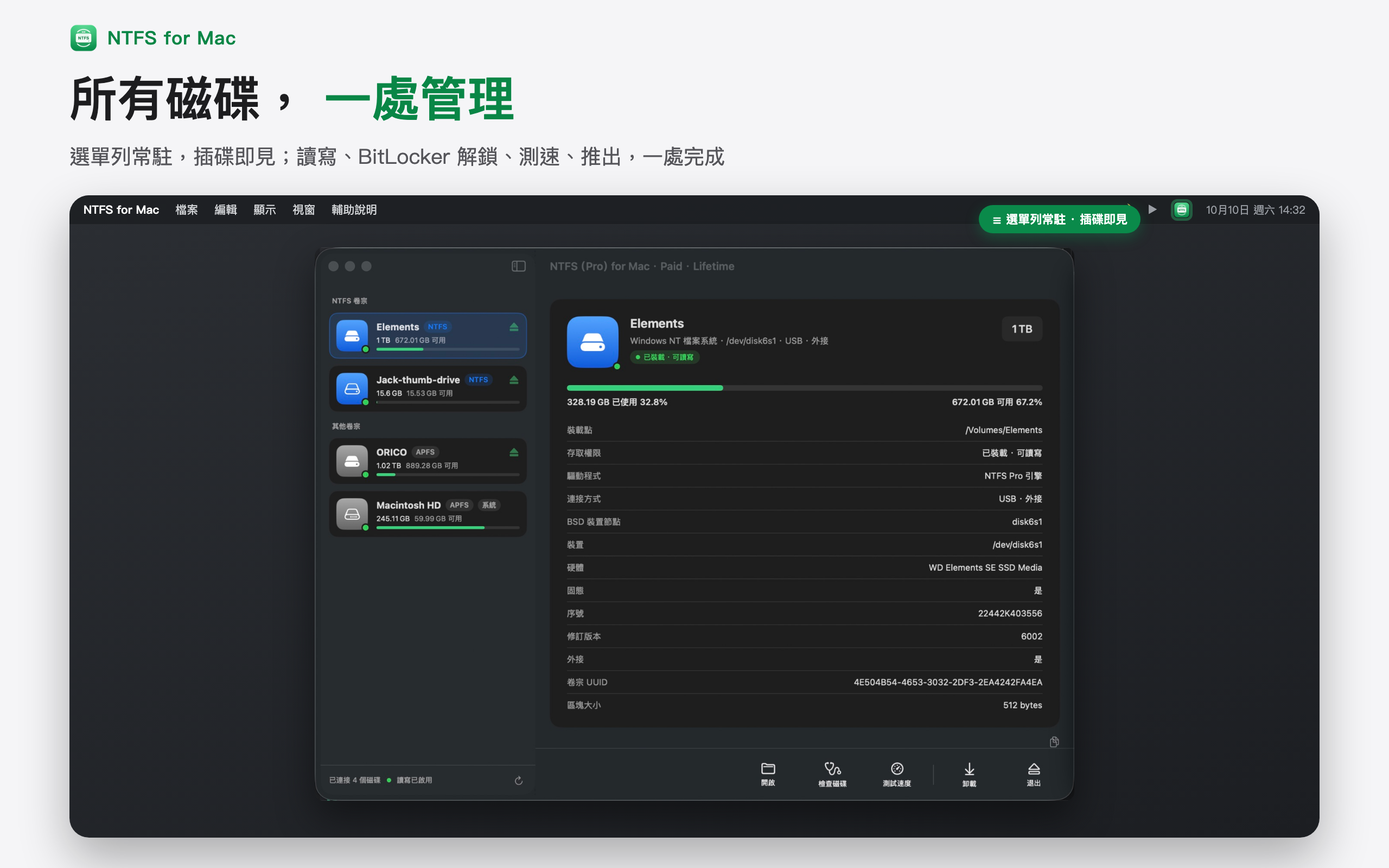 預覽 3