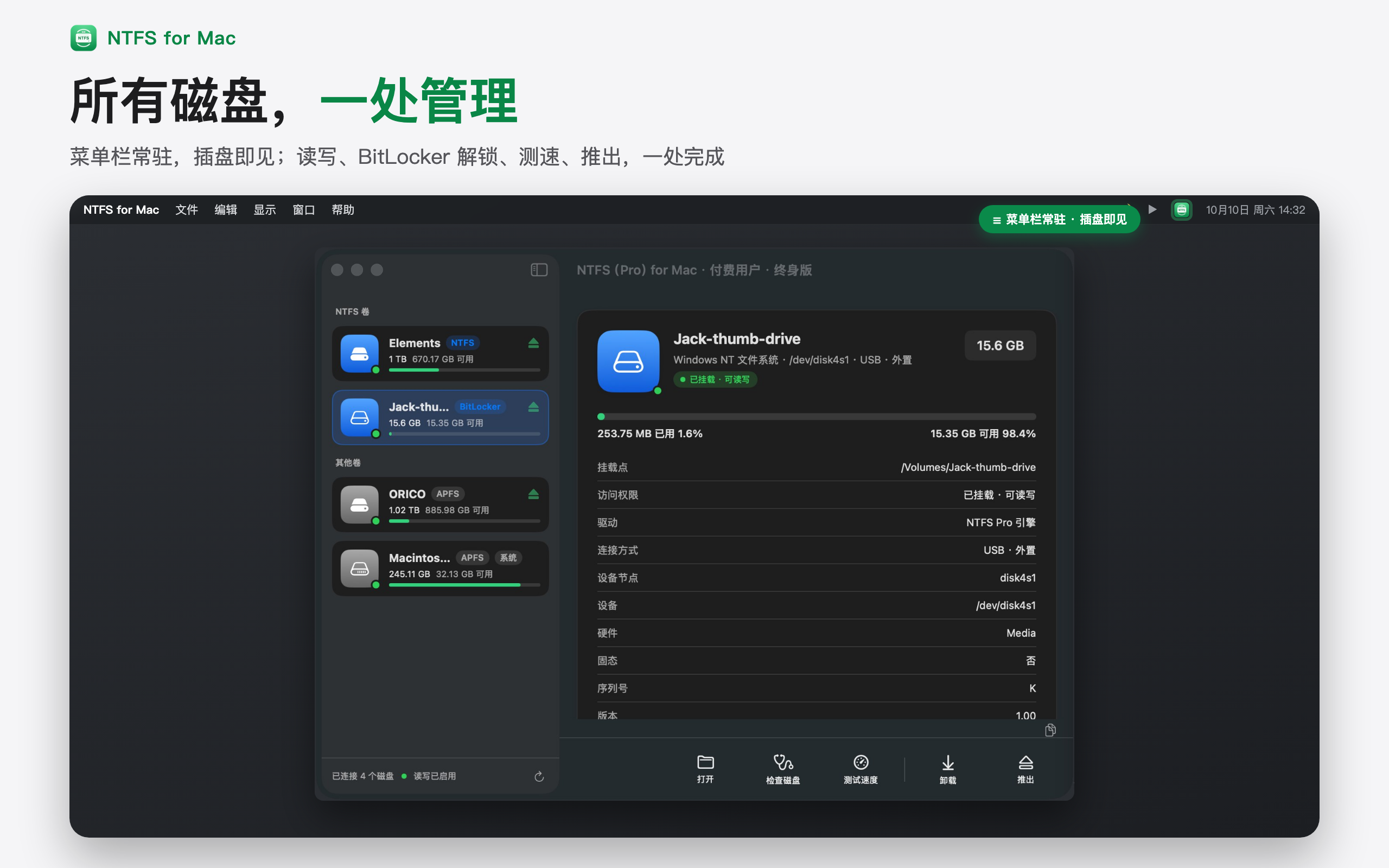 预览 3